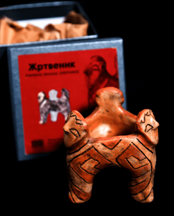 figurine-zrtvenik-60_784277968